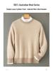 Men's Thickened 100% Pure Wool Color Block Round Neck Sweater - Casual Loose Jacquard Knit Cashmere Top