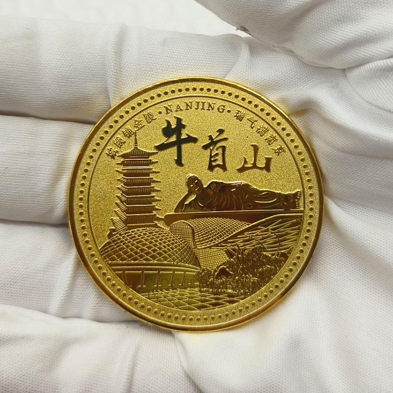 Nanjing Tourist Attraction Commemorative Medal, Confucius Temple, Niushou Mountain, Zhongshan Mausoleum, Music Stage, Museum