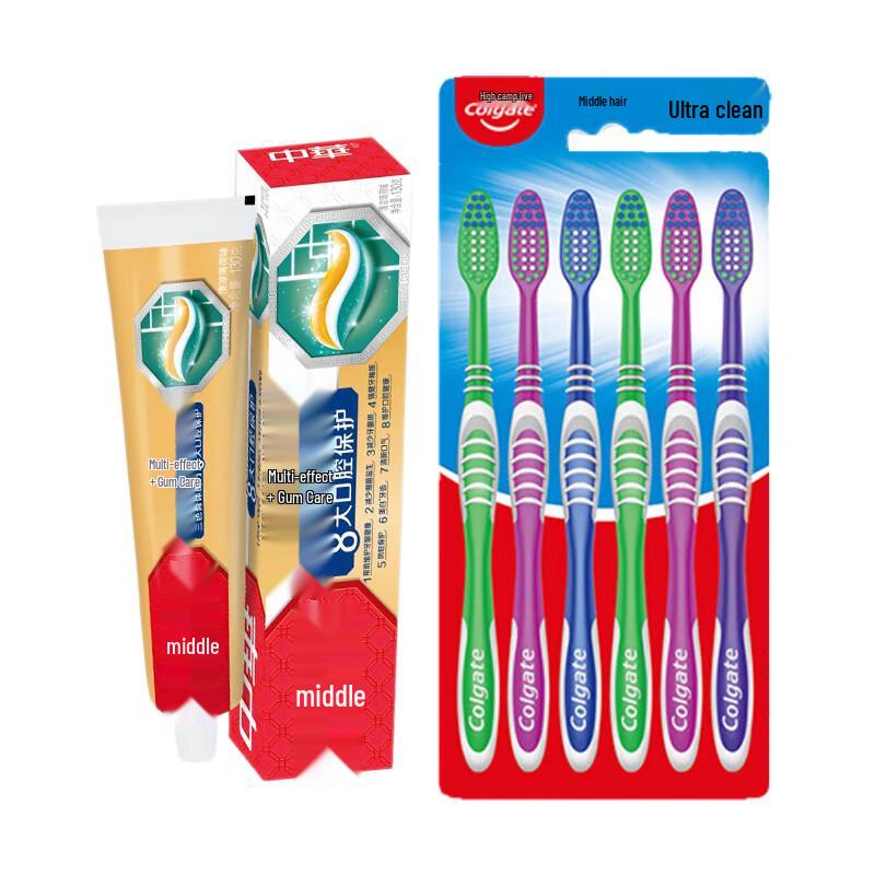 Colgate Super Clean Toothbrush & Toothpaste Set