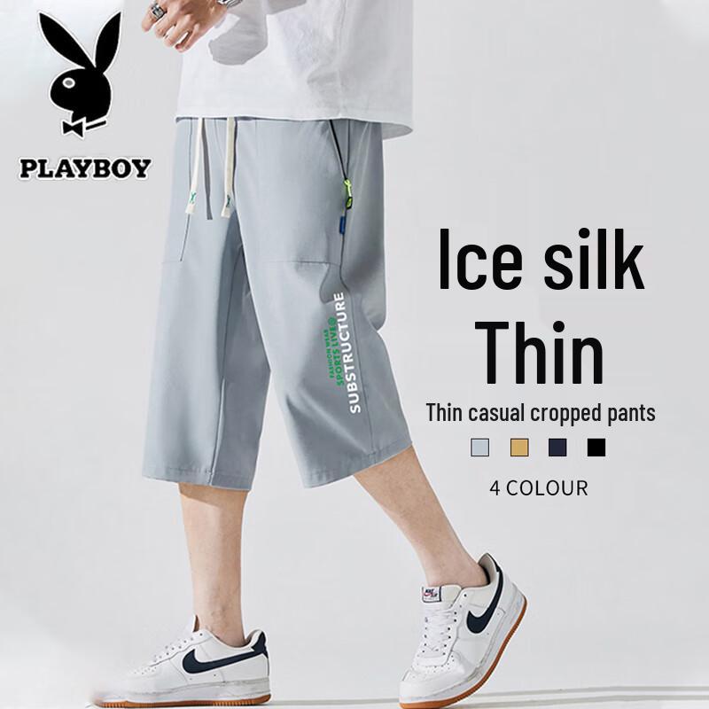 Playboy Men's Ice Silk Quick-Dry 3/4 Casual Sport Shorts