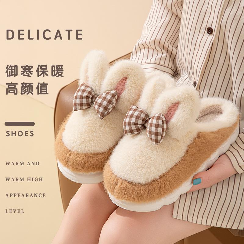 Premium Plush Cotton Slippers Winter Indoor Home Plush Thick Bottom Non-slip Warm Cotton Mop