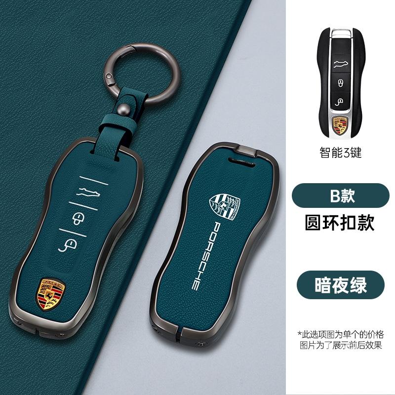 MOXX7 Zinc Alloy Suede Car Key Case Cover Bag Protector Shell For Porsche New Cayenne Panamera 911 992 Taycan Keyless Auto Accessories