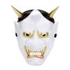 Lanling King Mask Party Art Cosplay Latex Masks Halloween Props Facepiece