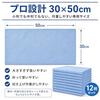 TARO WORKS Car Wash Towel Microfiber Cloth 3050cm Light Blue 12 Piece Set Absorbent Wiping Coating Finish Interior Cleaning Commercial