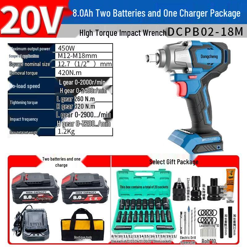 Dongcheng 20V Brushless Cordless Impact Wrench CN plug (adapter included)