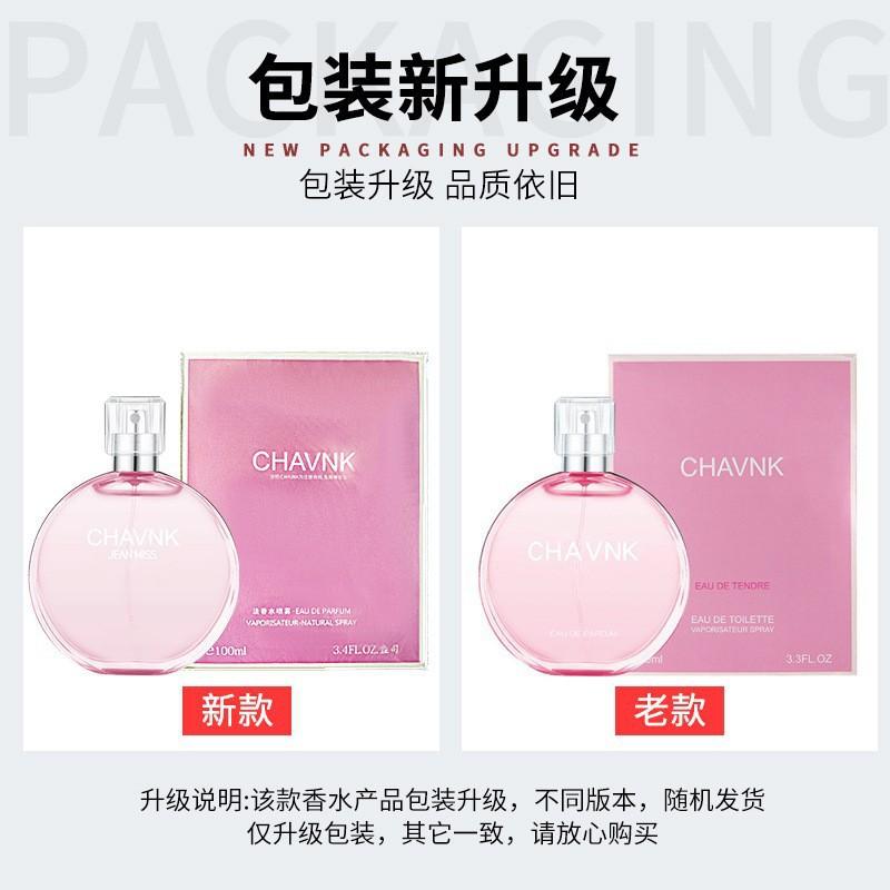 Men's and women's perfume lasts for a long time, bad boy azure encounters big-name perfume