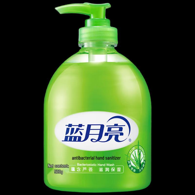 Blue Moon Aloe Antibacterial Foaming Hand Wash