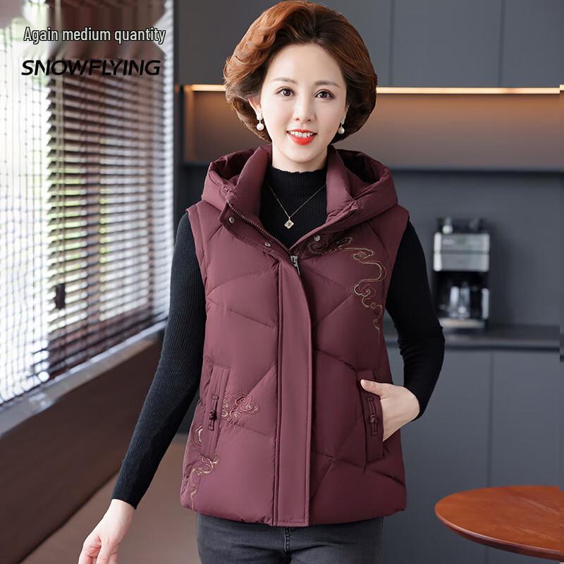 SNOWFLYING Hooded New Chinese Style Down Vest 4XL (185cm)