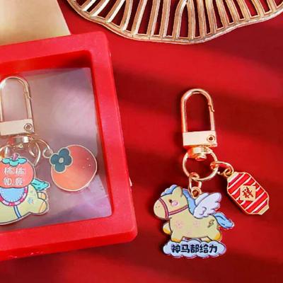 2026 Year Of The Horse Metal Keychain Cartoon Mascot Pony Good Luck Pendant Backpack Hanging Decor New Year Party Gifts