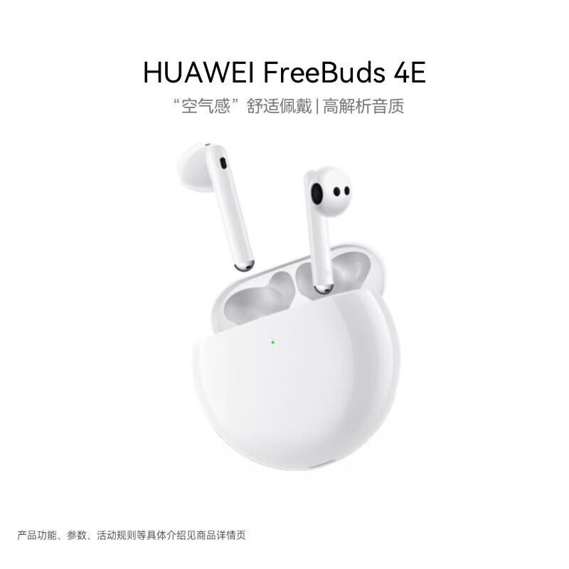 

Huawei FreeBuds 4E Wireless Earbuds