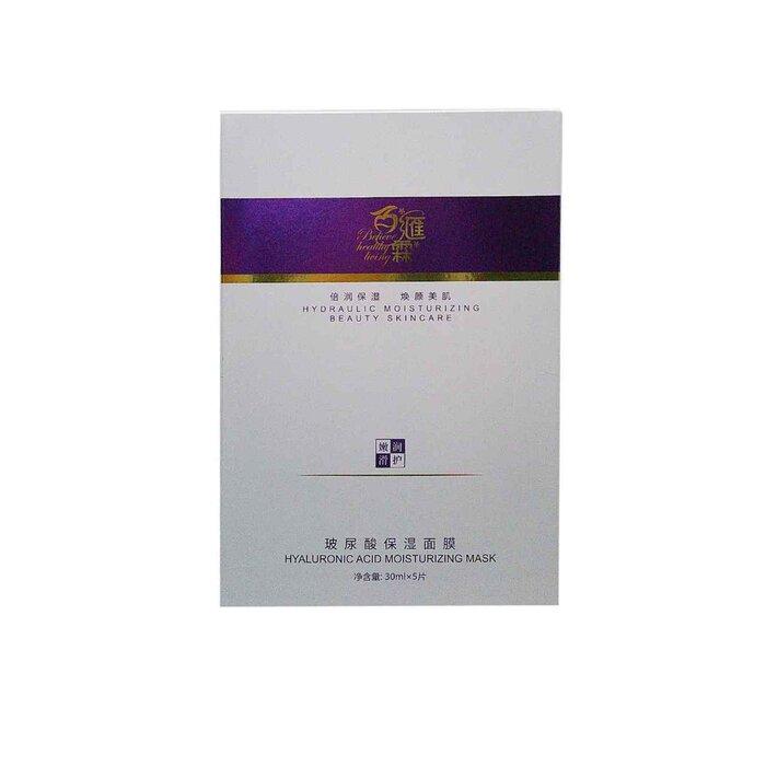 Believe Healthy Living Hyaluronic Acid Moisturizing Mask