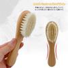 BTtime Baby Hair Newborn Comb Scalp Wooden Natural Goat Baby For Babies of Brush, Set, Massage, Handle, Wood, Hair, Anti-Static, Gift, Newborns,