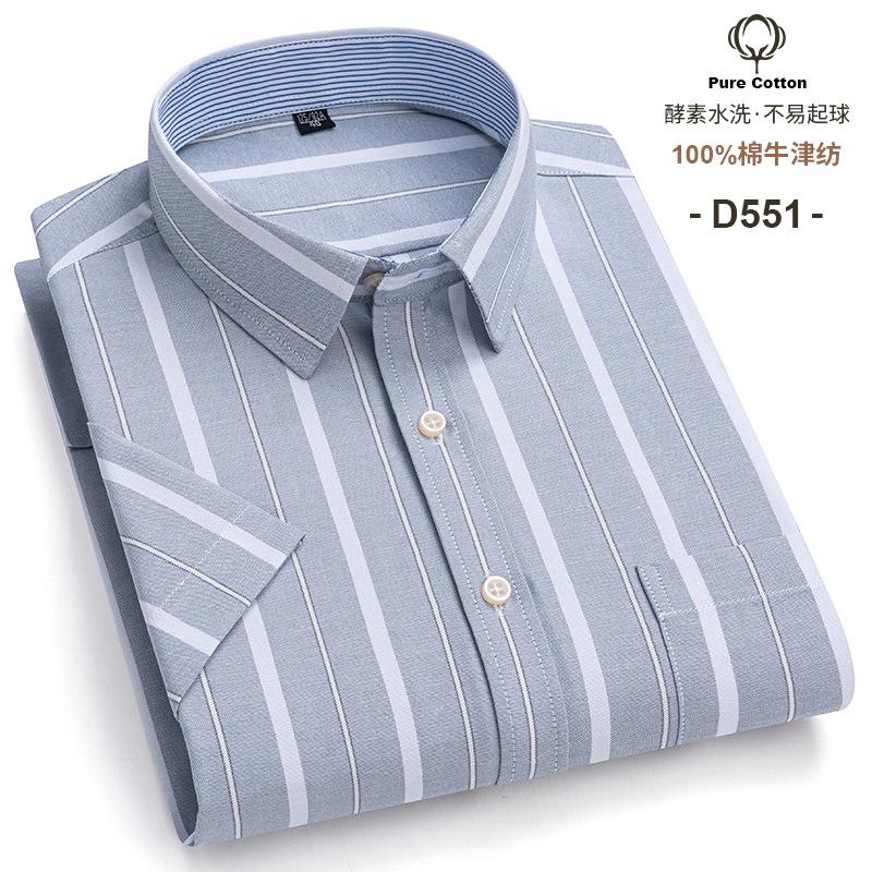 

Pure cotton Oxford spinning men s shirt summer thin plaid short-sleeved shirt trendy slim-fitting half-sleeved men s clothing 47