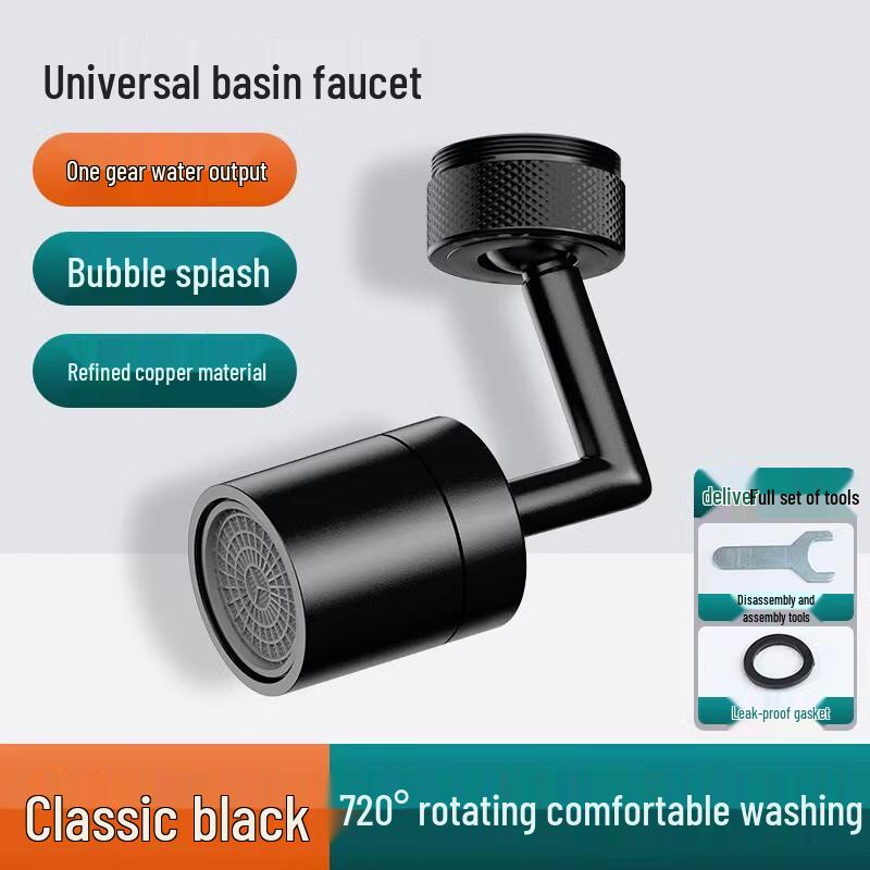 

720° Swivel Kitchen Faucet Aerator