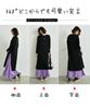 Riaminy Long Long Sleeve Maxi Flared Round Set Women's Dress, Spring/Autumn/Winter Set, Shirt, Length, Skirt, Neck, Layered, Casual, 2-Piece (Blue)