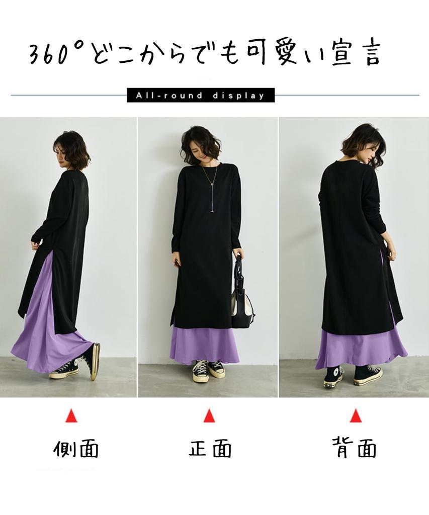 Riaminy Long Long Sleeve Maxi Flared Round Set Women's Dress, Spring/Autumn/Winter Set, Shirt, Length, Skirt, Neck, Layered, Casual, 2-Piece (Blue)