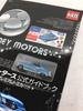 TAKARA TOMY Miniature Car Tomica DISNEY 5th Anniversary Edition