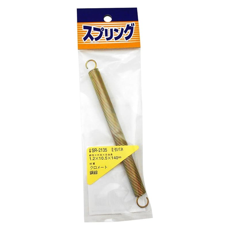 

wake industry iron tension spring 1.2X10.5X140mm Crafts toy plastic model SR-2135