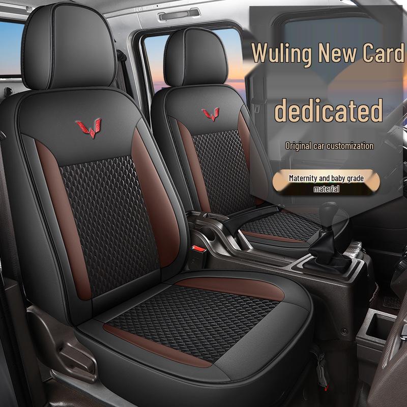 Wuling New Card Truck Seat Cushion - Ice Bean, All-Season Set
