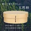 Gokusho Magewappa Lunch Medium Size Made in Natural Single Tier Box, (700ml), Japan, Cedar, Round,