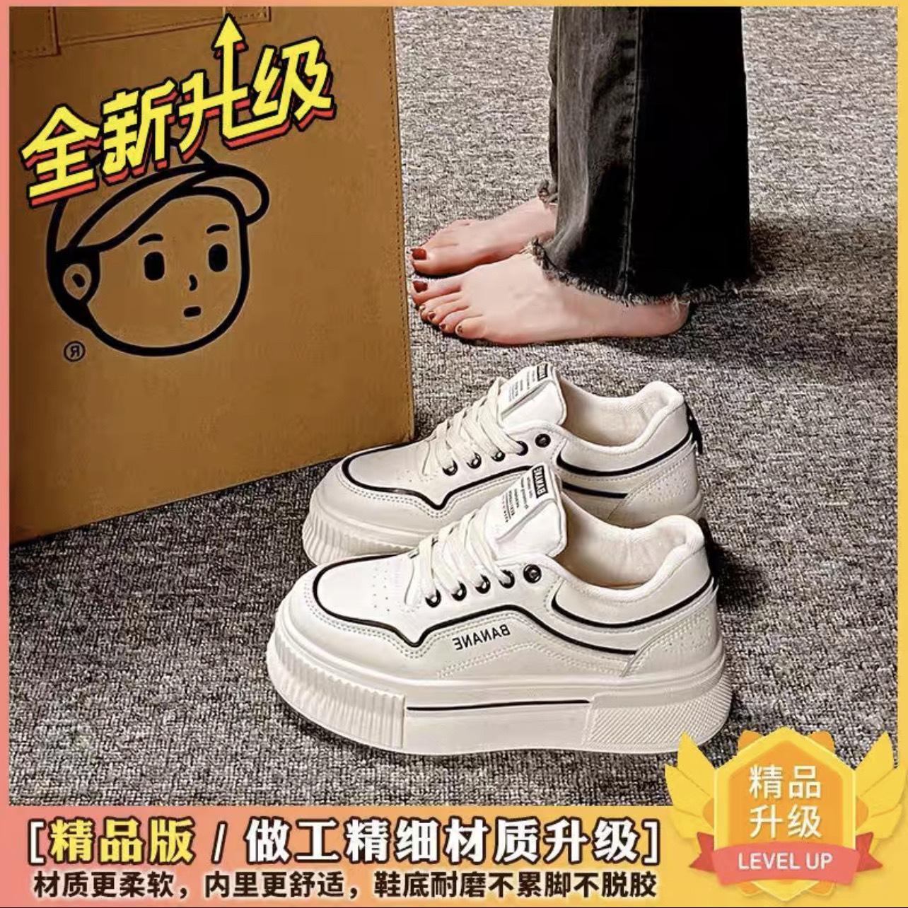 

Niche design sense thick-soled white shoes women s autumn 2025 new products show high fashion versatile casual sports shoes 35