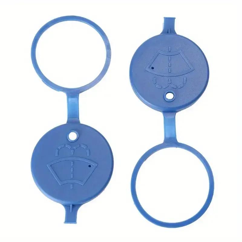 5/1Pcs Windshield Washer Water Tank Bottle Lid Cap for Peugeot 206 207 306 307 408 Citroen C4 C5 Xantia ZX Xsara Picasso Saxony