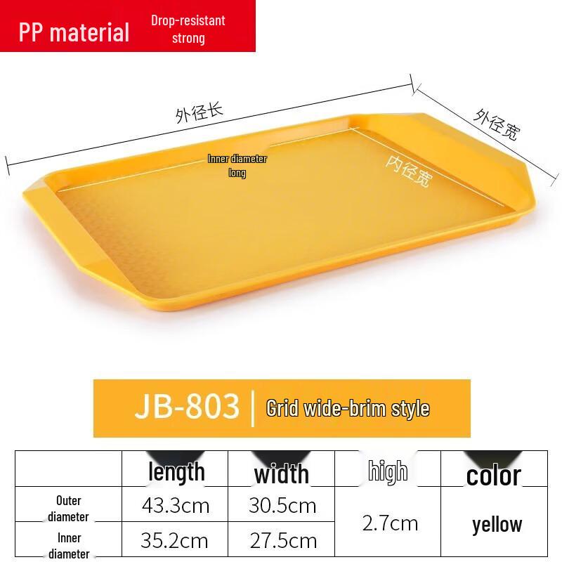 

Rectangular Plastic Fast Food Tray