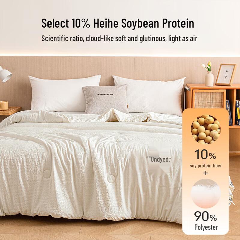 HLA Antibacterial Soy Fiber Summer Quilt