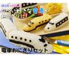 Ernest Character Bento Box Rice Ball Train Set A-76706