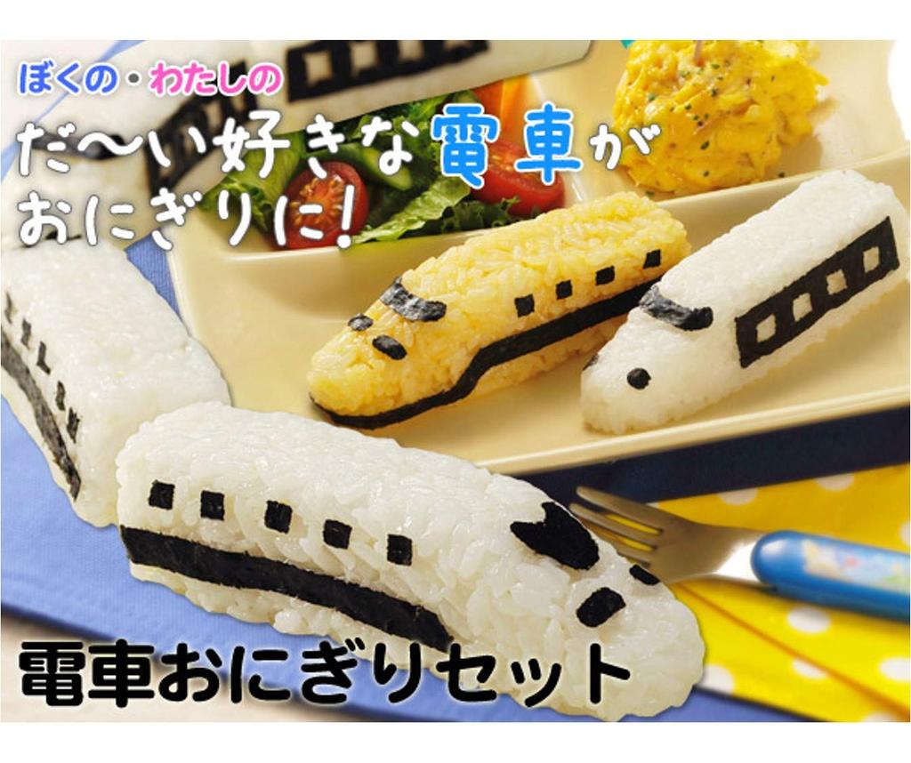 Ernest Character Bento Box Rice Ball Train Set A-76706