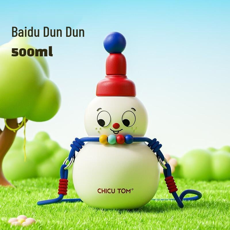 Shangqi Gourd Insulated Water Bottle for Kids