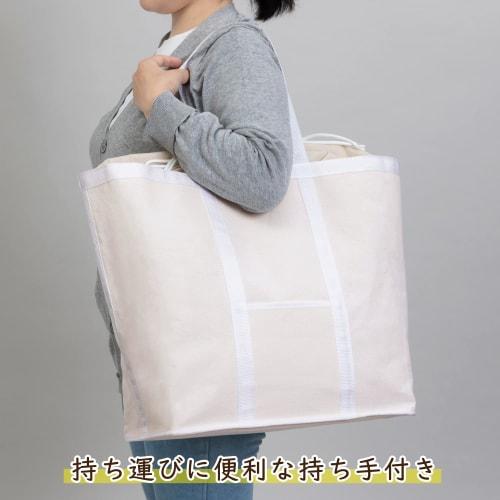 Astro Drawstring Laundry Bag, White, Approx. 39cm Wide X 24cm Deep X 40cm High, Water-Repellent, Laundry Basket, Tote Bag, Storage Bag, 820-48, Large