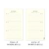DESIGNPHIL MIDORI 3-Year Journal Diary Blue Cover 12394006