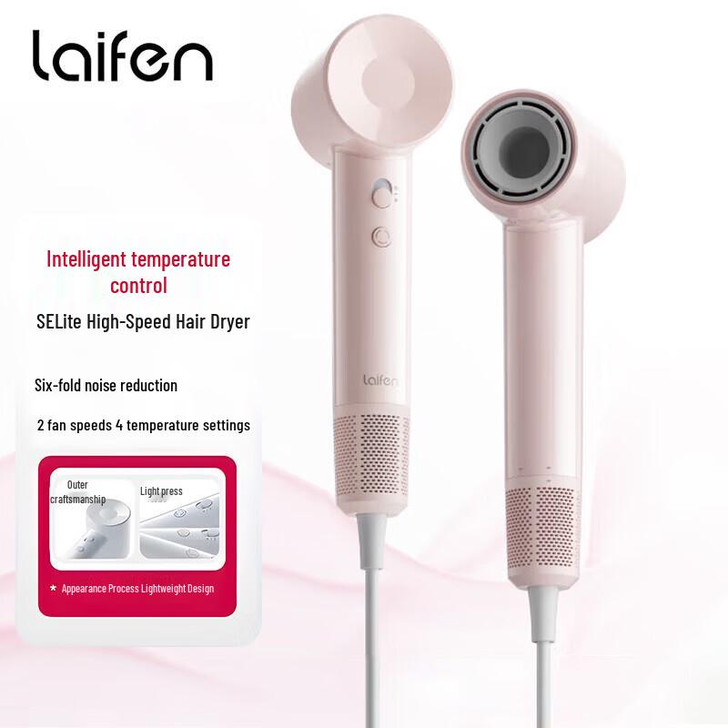 LAIFEN High-Speed Hair Dryer