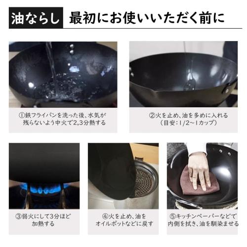 WANGYUANJI Lightweight Frying Pan, 30cm Deep, Unpainted Iron, Lightweight Wok, 1kg, Fast and Even Heat Conduction, Stir-Frying, Boiling, Compatible Wi