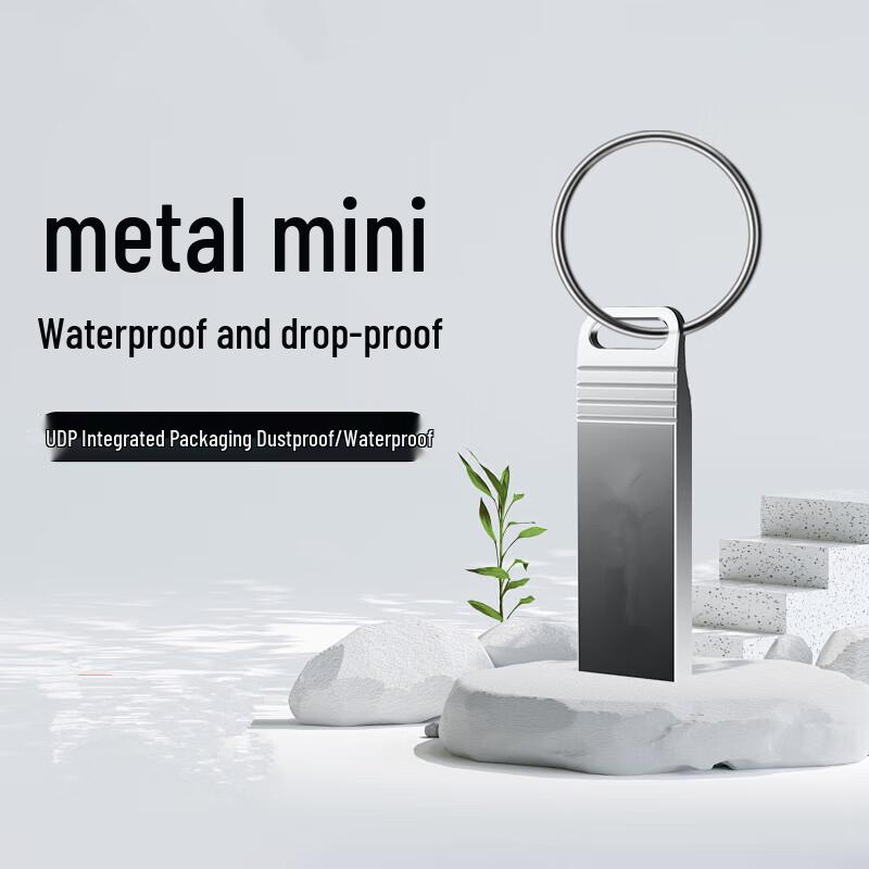 BaiPu USB2.0 Metal USB Flash Drive