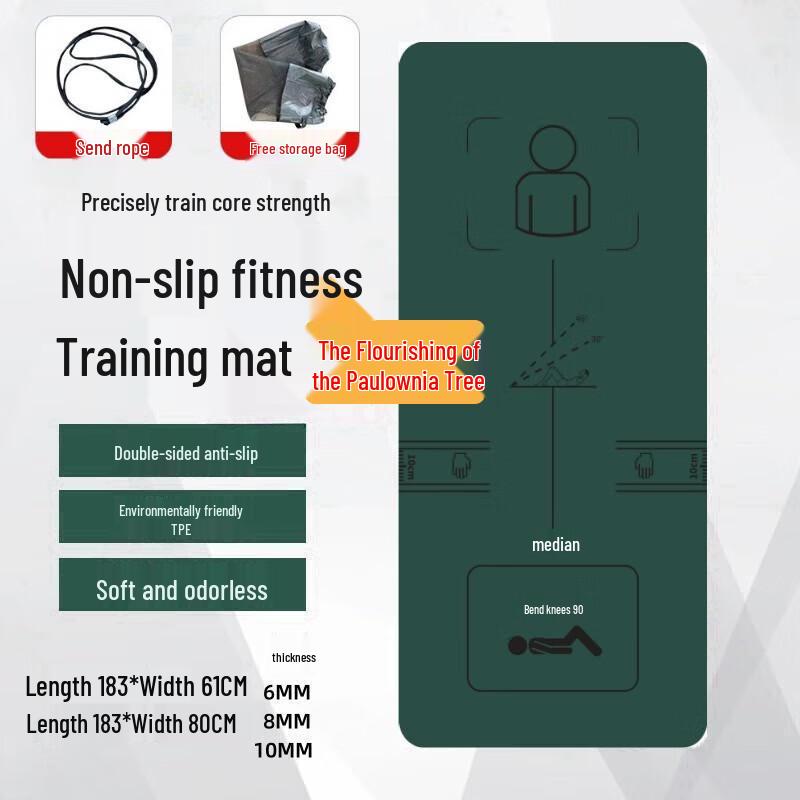 Zizhisheng Fitness Training Equipment