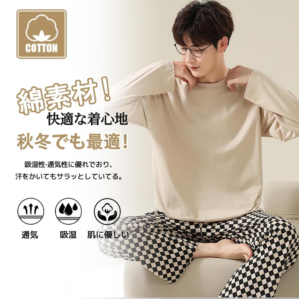 BAJAOEY Pajama Top and Perfect for Early and and Men's Set, Bottoms, Fall, Winter, Spring. Lightweight, Casual, Warm, Sweatpants.