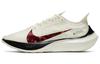 Zoom Gravity Sail Women's CU4824-100