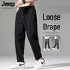 JEEP SPIRIT Men's Ice Silk Breathable Loose Fit Casual Pants