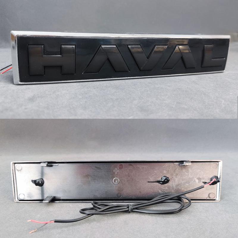 LED Flowing Daytime Running Lights for Haval F7/M6/H6/F4/H2/H9 First Love Car Logo Modification