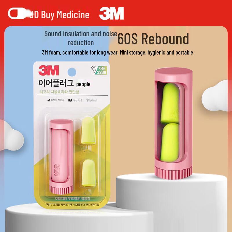 3M Noise Cancelling Earplugs for Sleep & Work
