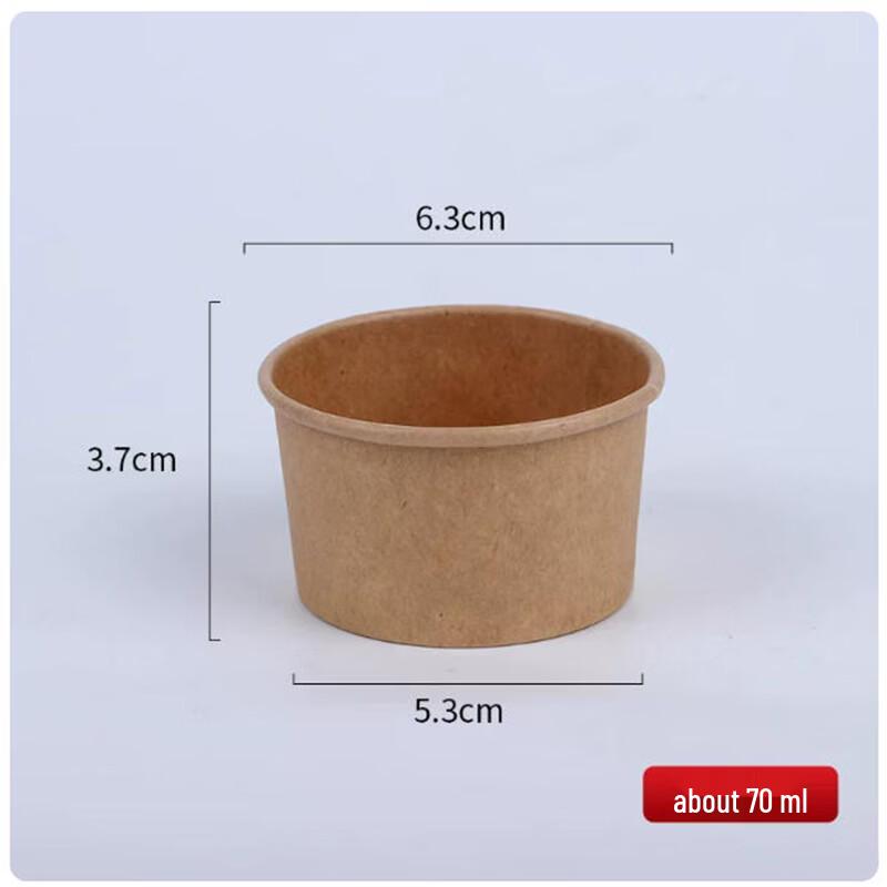 Shengbilai Disposable Tasting Cups