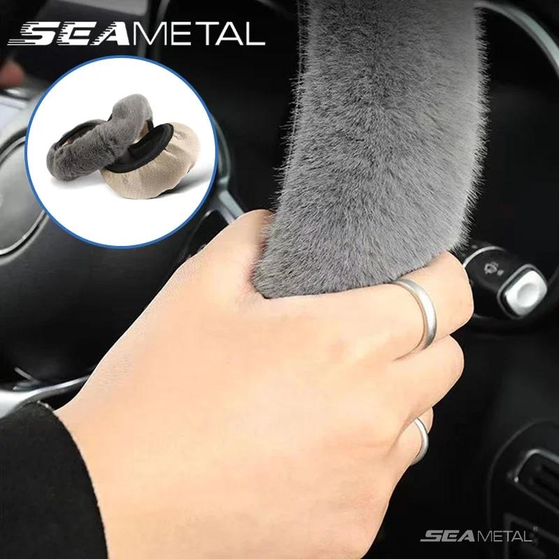 New Energy Vehicle Winter Anti Slip Plush Warm Steering Wheel Cover, Wear-resistant and Fashionable Universal Car Handle Cover