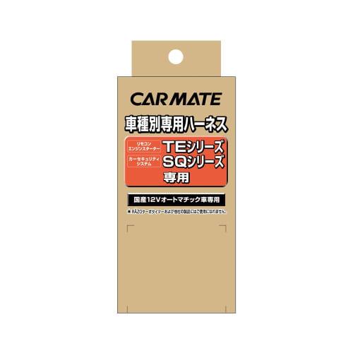 

CARMATE Engine Starter Option Harness for Suzuki TE109