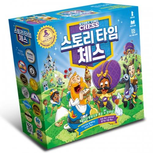 Mandoo Games Storytime Chess