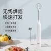 1 PCS Wireless Electric Food Mixer Portable 3 Speeds Egg Beater Baking Dough Cake Cream Kitchen Tools