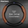 Genuine Leather & Carbon Fiber Steering Wheel Cover for Ford Focus, Mondeo, Kuga, Edge, Taurus