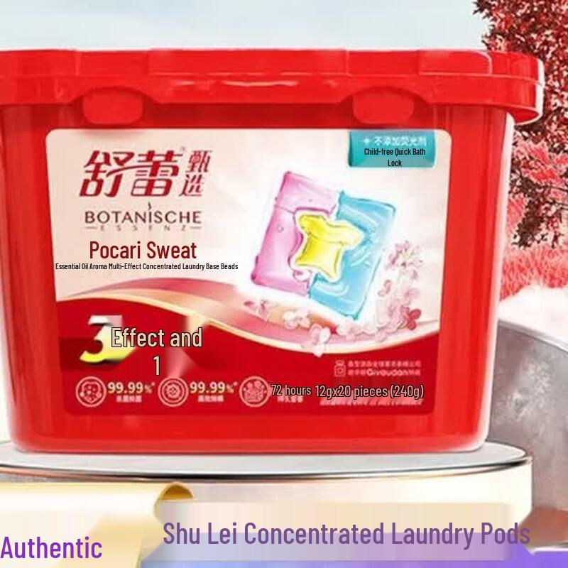 SLEK Bocalli Fragrance Laundry Gel Beads
