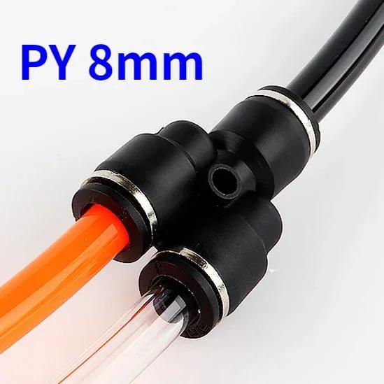 4 6 8 10 12 14 16mm PY PW Black Y-type Three Ways Pneumatic Air Fitting Quick Push To Connect Quick Release Variable 14-12 6-4